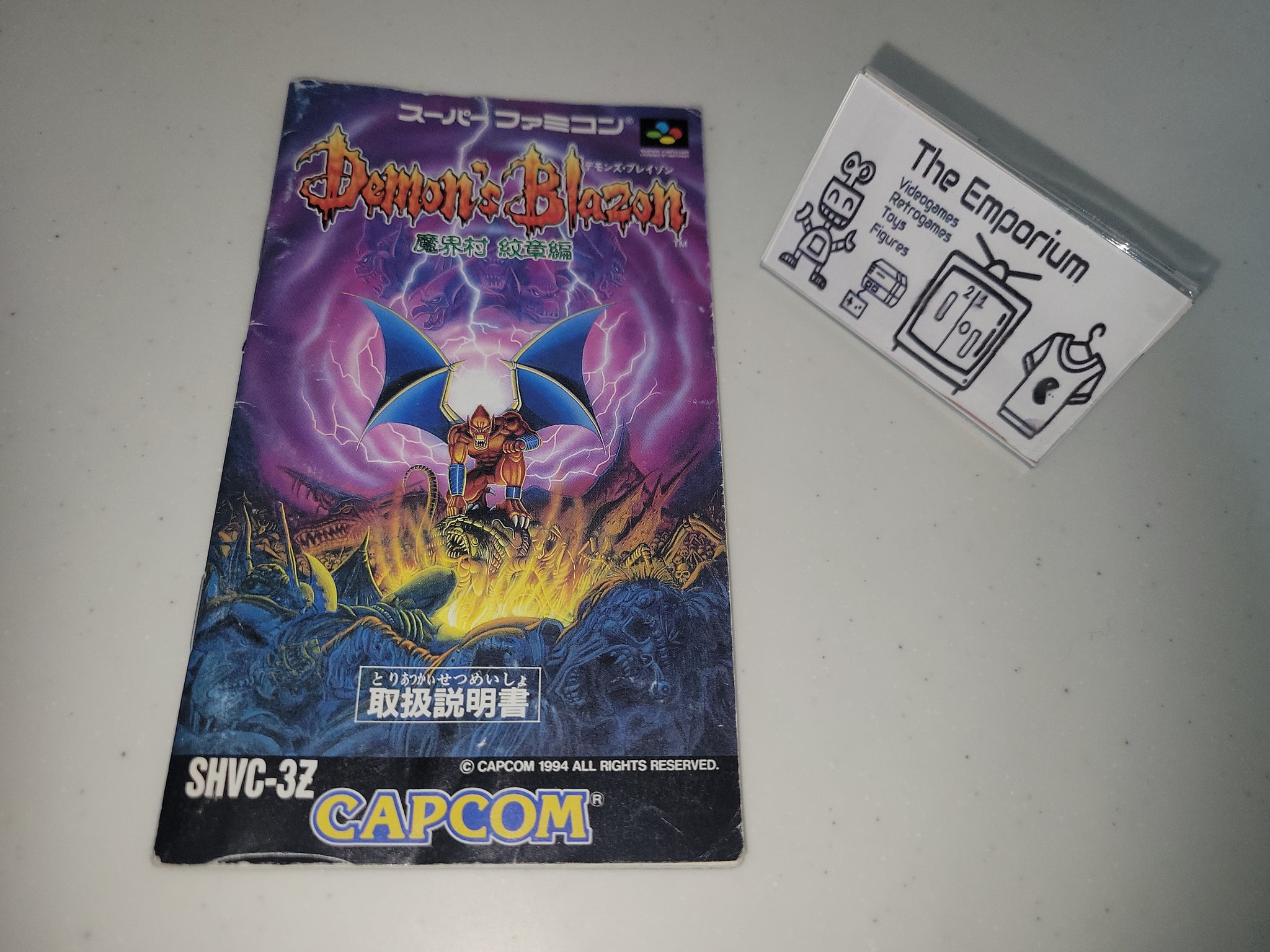 Demon's Blazon Manual Nintendo Sfc Super Famicom – The Emporium