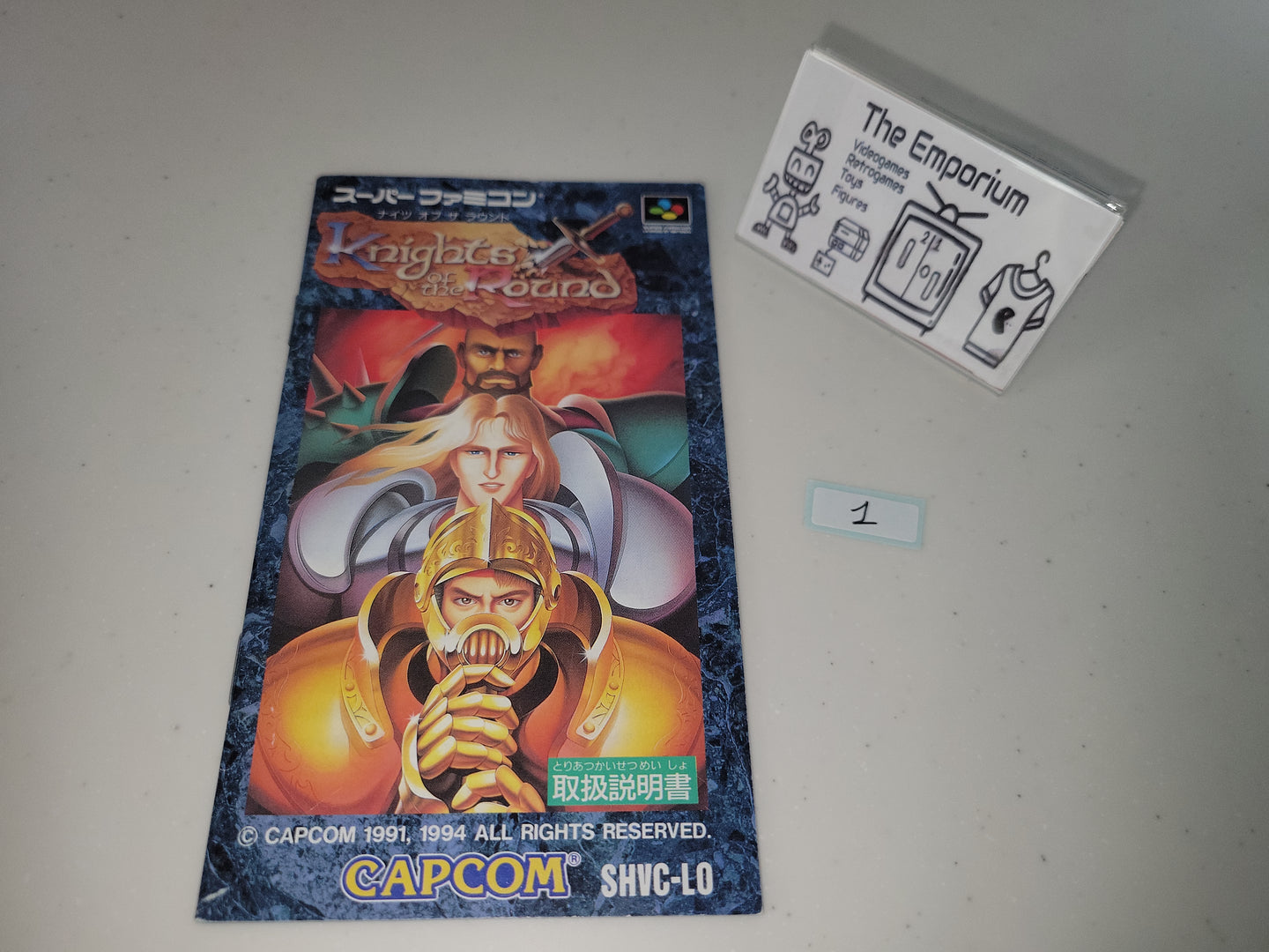 Knights of the Round Manual - Nintendo Sfc Super Famicom