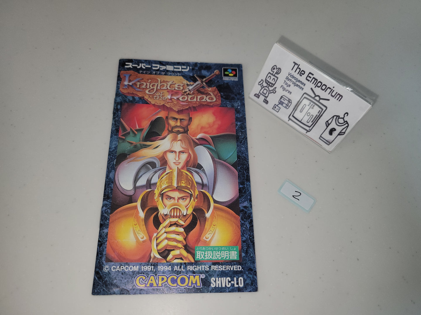 Knights of the Round Manual - Nintendo Sfc Super Famicom