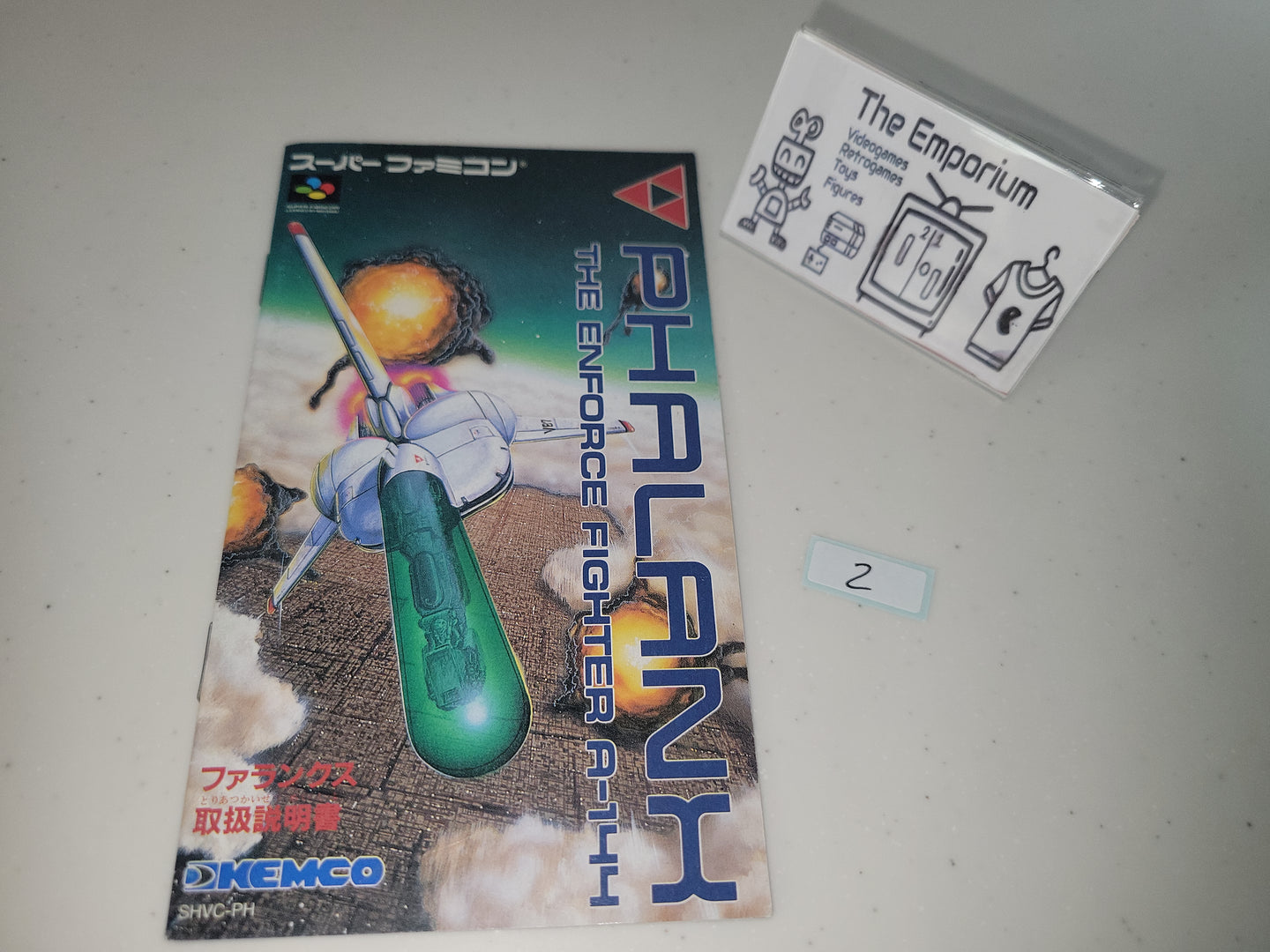 Phalanx Manual - Nintendo Sfc Super Famicom