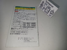 Load image into Gallery viewer, Ghost Sweeper Mikami GS Manual - Nintendo Sfc Super Famicom
