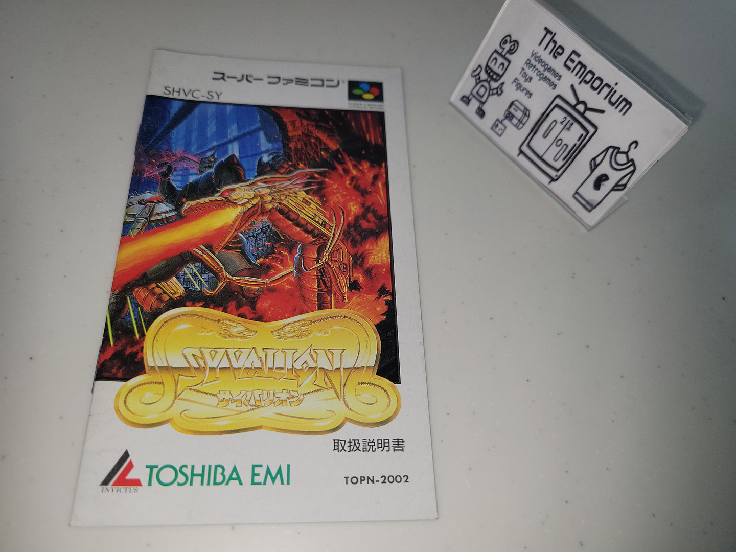 Syvarion Manual - Nintendo Sfc Super Famicom