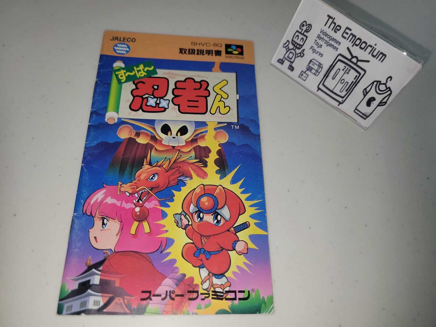 Super ninja kun Manual - Nintendo Sfc Super Famicom