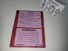 Load image into Gallery viewer, Metroid II

 GB MANUAL ONLY - Nintendo GB GameBoy
