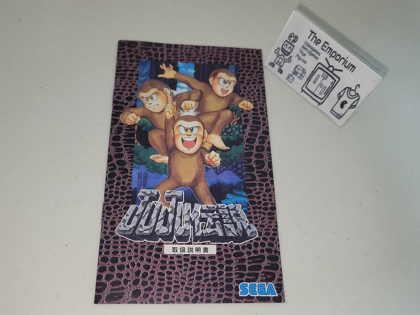 Ju Ju Densetsu Manual - Sega MD MegaDrive