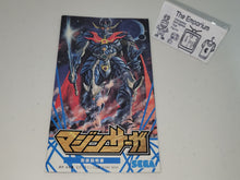 Load image into Gallery viewer, Mazin Saga Manual - Sega MD MegaDrive
