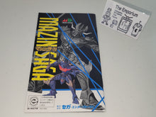 Load image into Gallery viewer, Mazin Saga Manual - Sega MD MegaDrive
