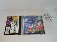 Load image into Gallery viewer, Batsugun - Sega Saturn sat stn
