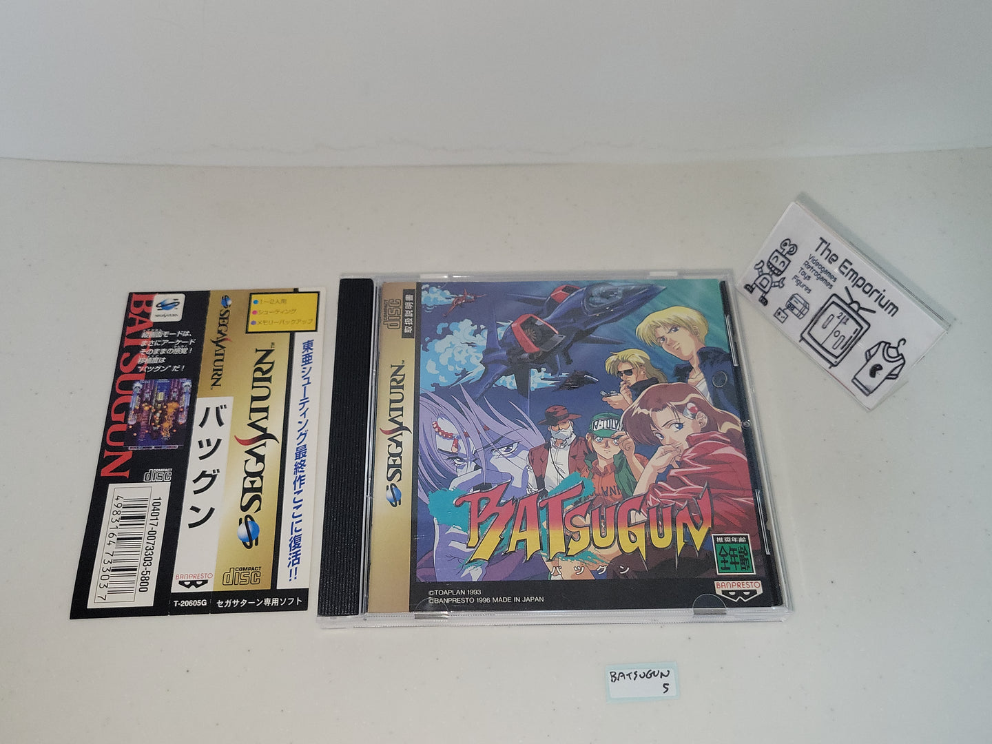 Batsugun - Sega Saturn sat stn