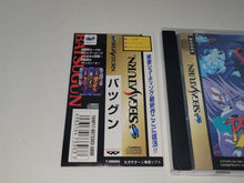 Load image into Gallery viewer, Batsugun - Sega Saturn sat stn
