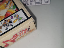 Load image into Gallery viewer, [BOX ONLY] Hamelin no Violin Hiki - Nintendo Sfc Super Famicom

