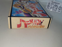 Load image into Gallery viewer, [BOX ONLY] Hamelin no Violin Hiki - Nintendo Sfc Super Famicom
