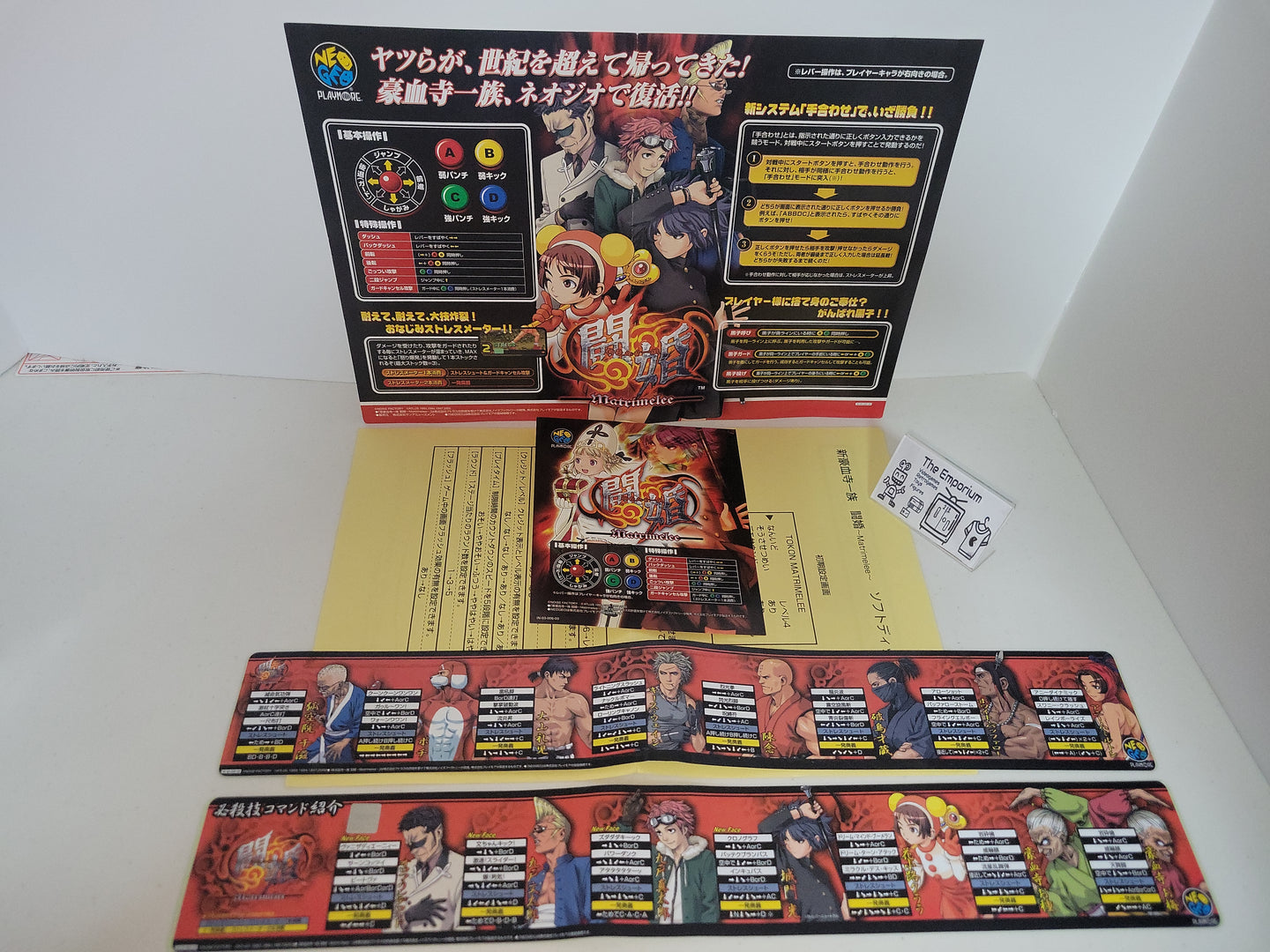[Artset Only] Shin Gouketsuji Ichizoku: Toukon -Matrimelee- (1) - Snk Neogeo Mvs Arcade Pcb Printed Circuit Board