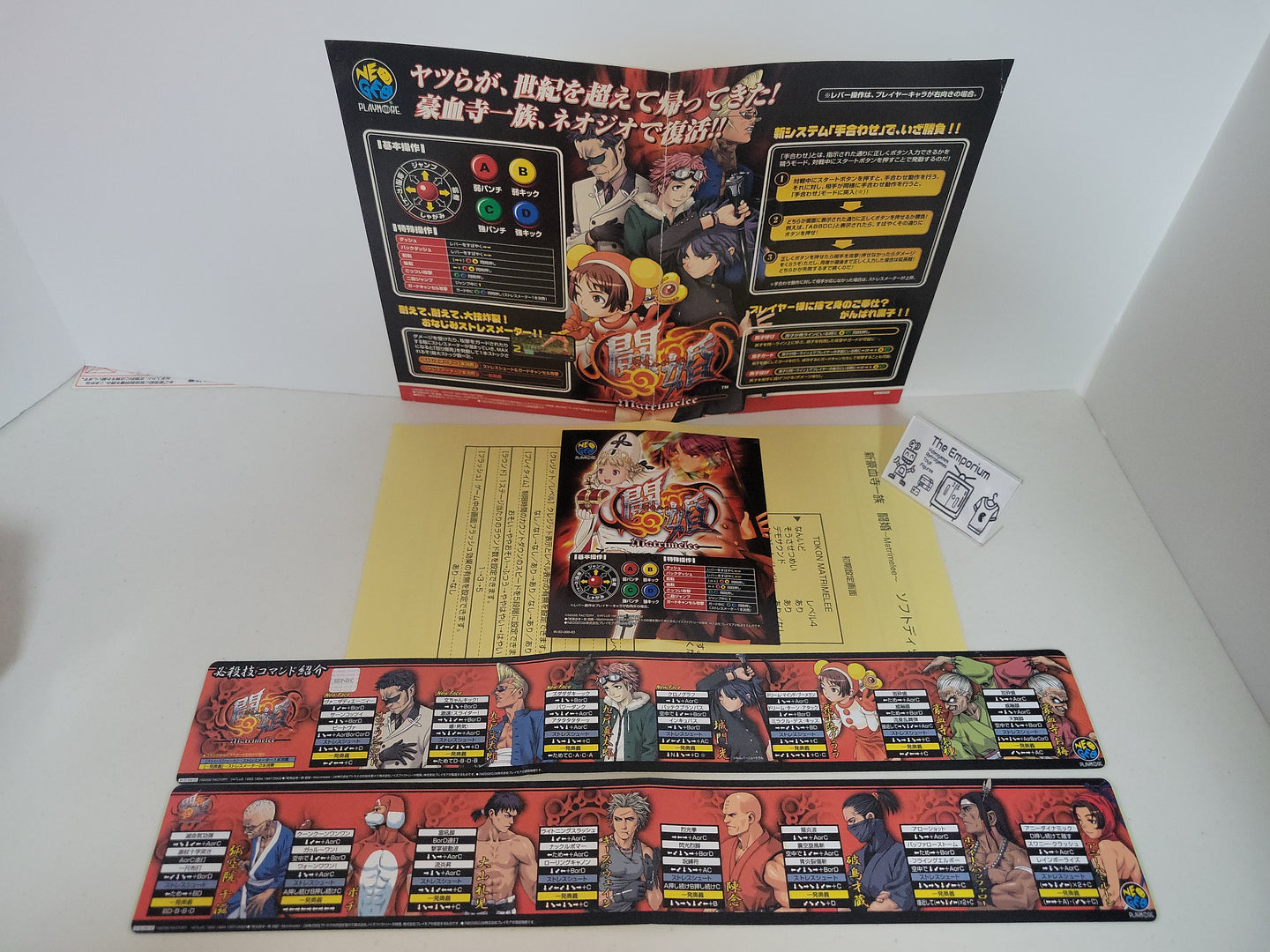 [Artset Only] Shin Gouketsuji Ichizoku: Toukon -Matrimelee- (2) - Snk Neogeo Mvs Arcade Pcb Printed Circuit Board