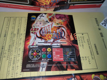 Load image into Gallery viewer, [Artset Only] Shin Gouketsuji Ichizoku: Toukon -Matrimelee- (2) - Snk Neogeo Mvs Arcade Pcb Printed Circuit Board
