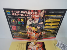 Load image into Gallery viewer, [Artset Only] Shin Gouketsuji Ichizoku: Toukon -Matrimelee- (2) - Snk Neogeo Mvs Arcade Pcb Printed Circuit Board
