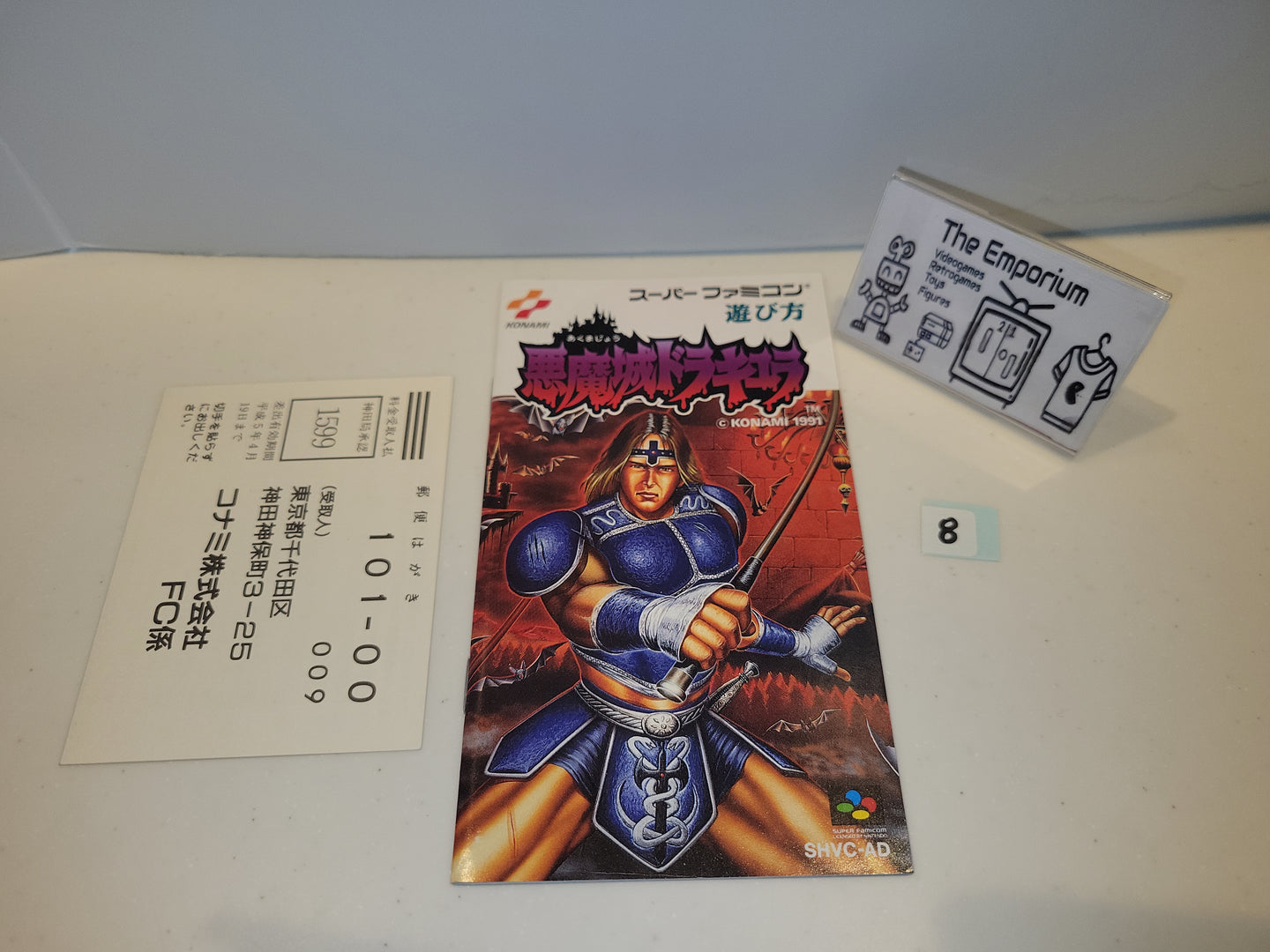 Akumajou Dracula Manual - Nintendo Sfc Super Famicom