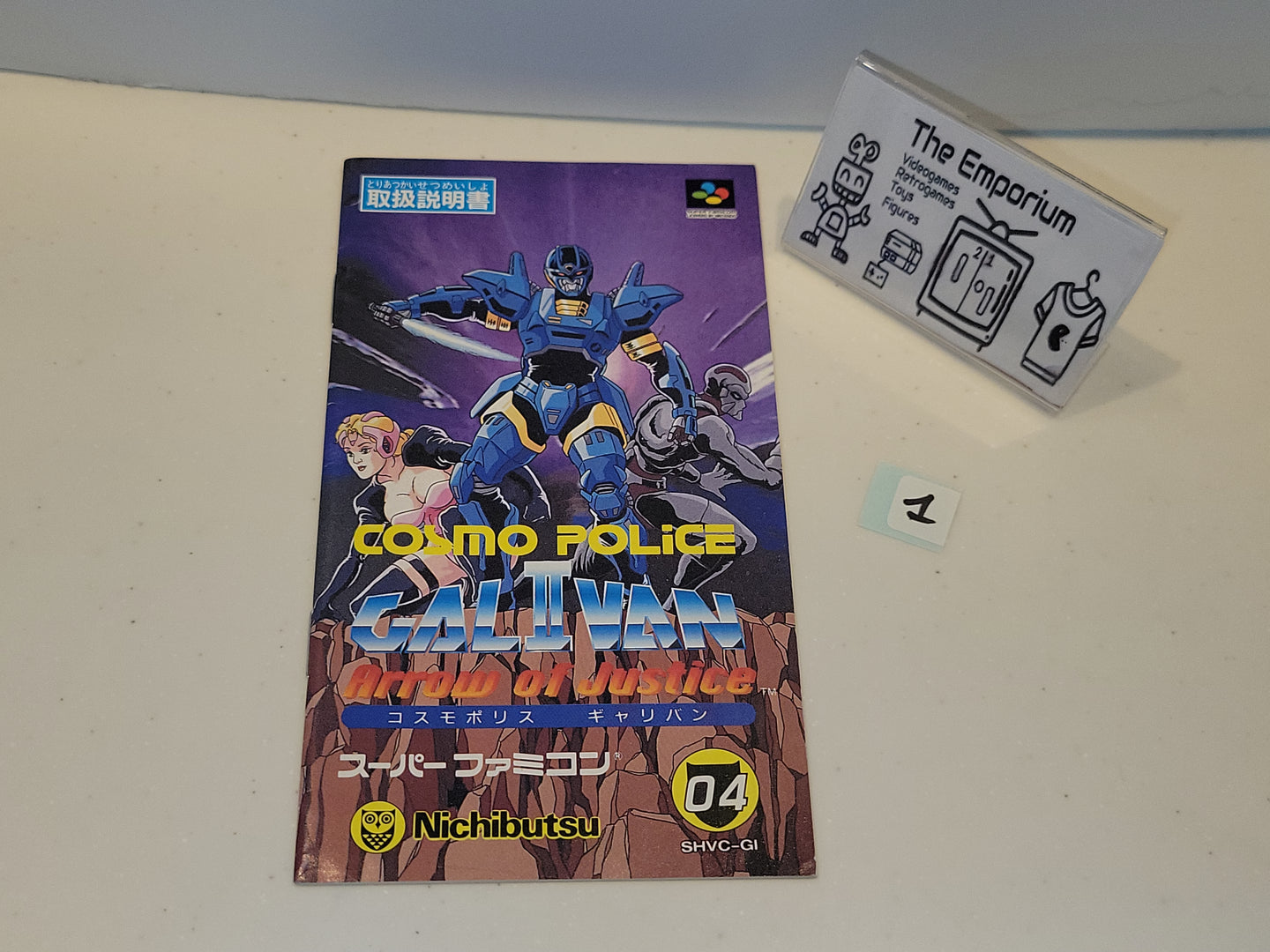 Cosmo Police Galivan II Manual - Nintendo Sfc Super Famicom