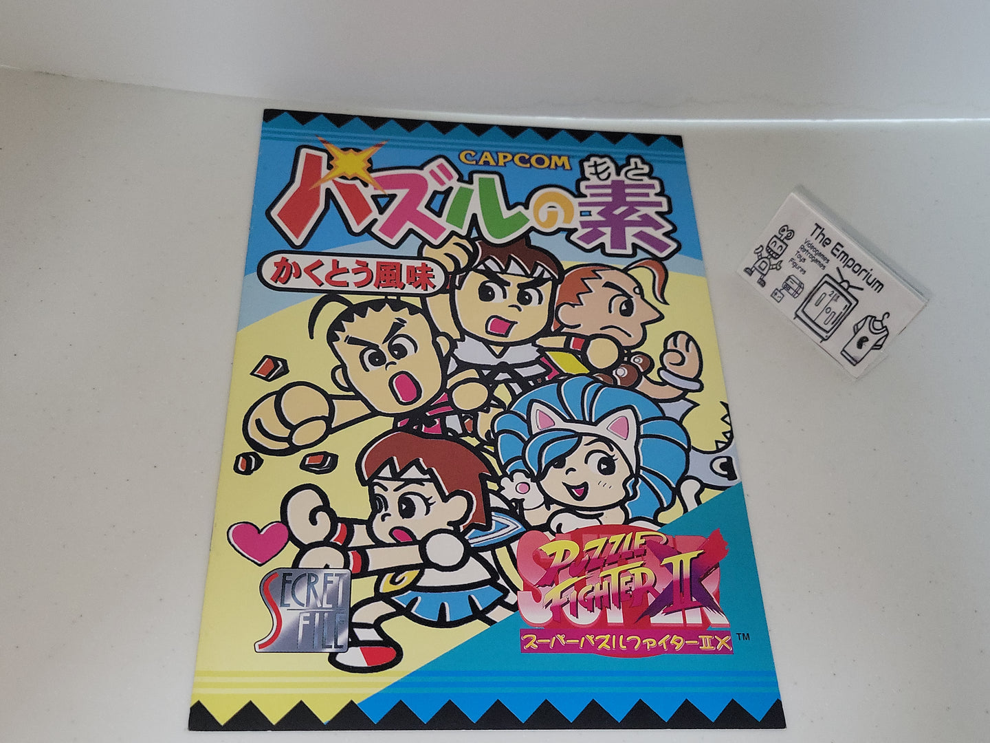 Capcom secret file : Super Puzzle Fighter 2x -  arcade artset art set