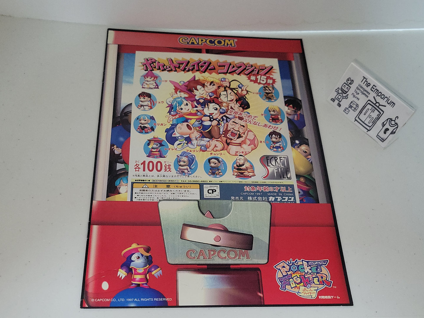 Capcom secret file : Pocket Fighters -  arcade artset art set