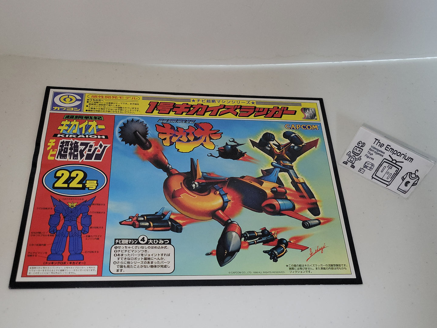 Capcom secret file : Kikaioh -  arcade artset art set