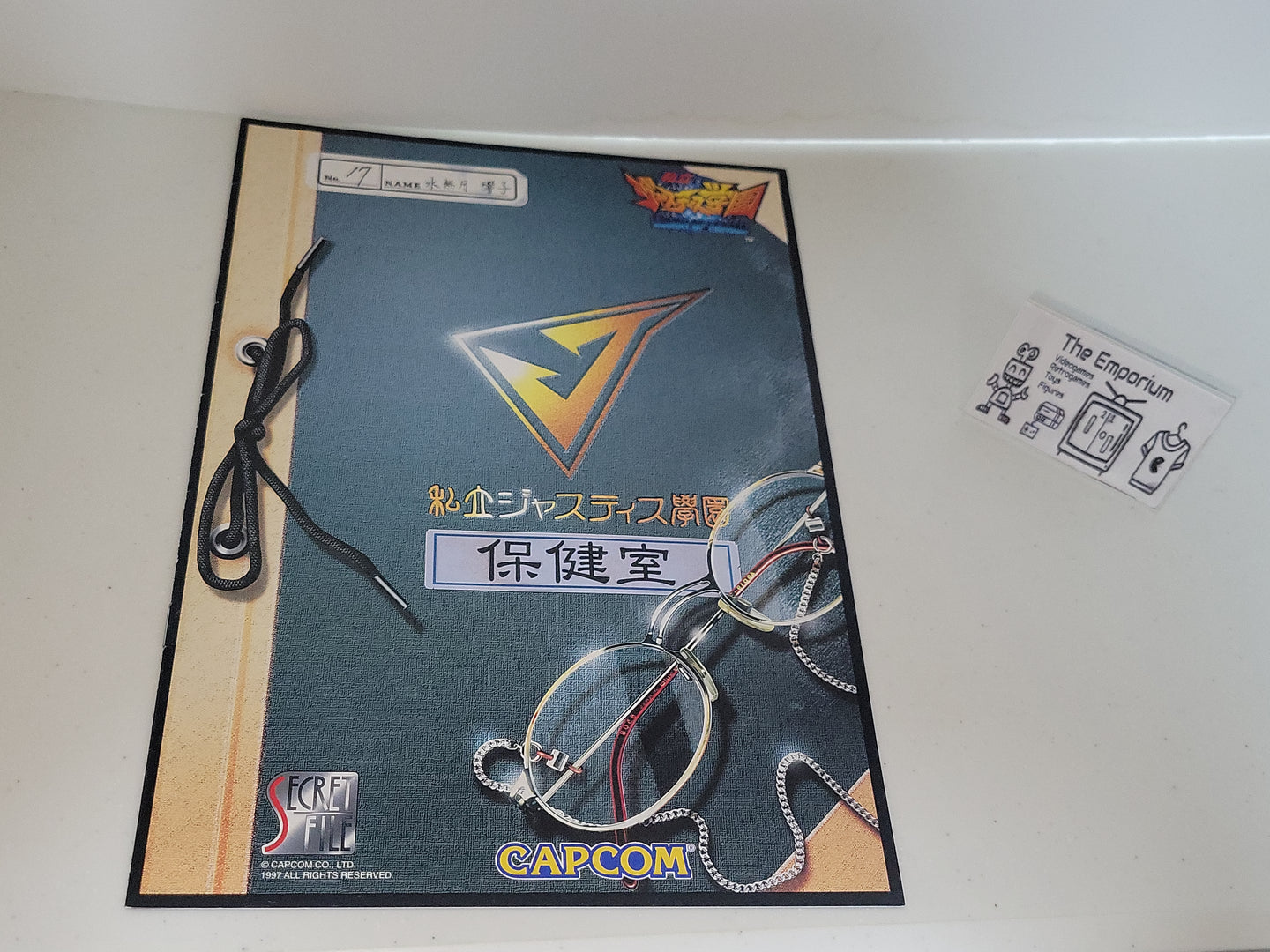 Capcom secret file : Justice Gakuen Rival Schools -  arcade artset art set