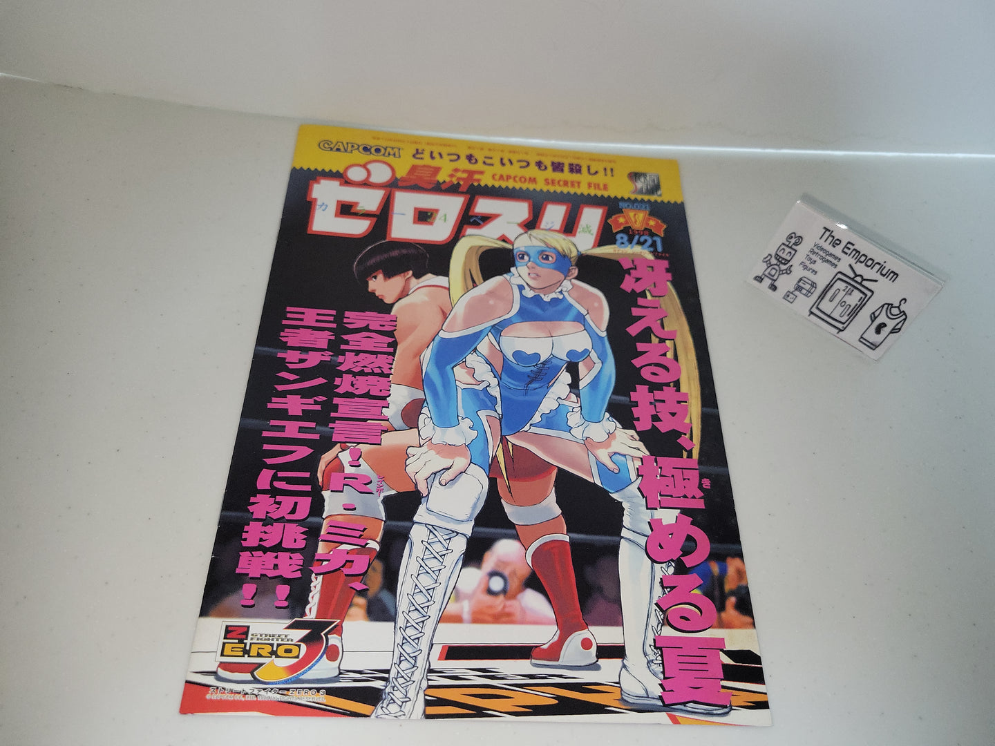 Capcom secret file : Street Fighter Zero 3 -  arcade artset art set