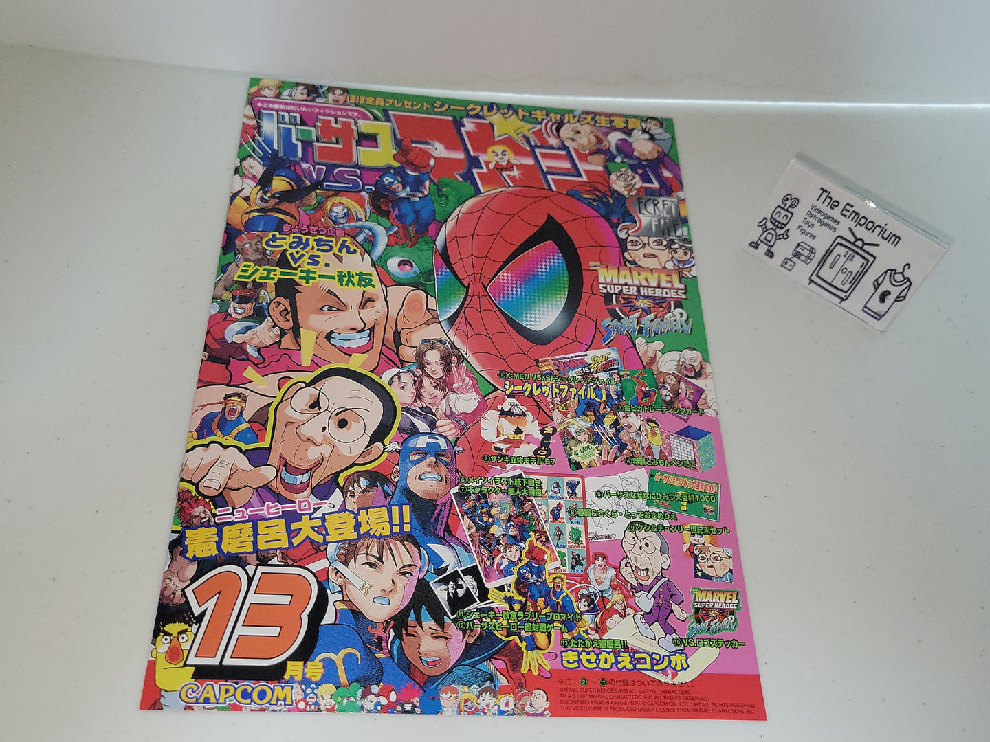 Capcom secret file : Marvel Super Heroes vs Street Fighters -  arcade artset art set
