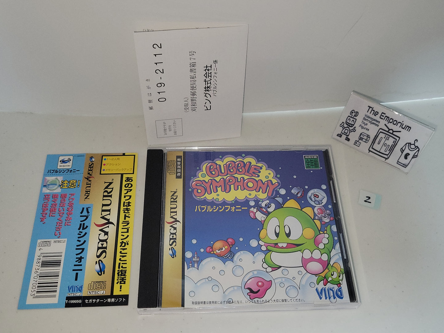 Bubble Symphony - Sega Saturn sat stn