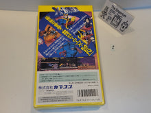 Load image into Gallery viewer, [BOX ONLY] X-men Mutant Apocalypse - Nintendo Sfc Super Famicom
