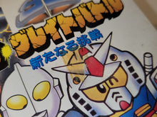 Load image into Gallery viewer, [BOX ONLY] The Great Battle - Nintendo Sfc Super Famicom

