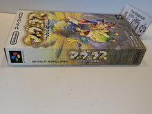 Load image into Gallery viewer, [BOX ONLY] Marvelous: Mōhitotsu no Takarajima - Nintendo Sfc Super Famicom
