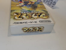 Load image into Gallery viewer, [BOX ONLY] Marvelous: Mōhitotsu no Takarajima - Nintendo Sfc Super Famicom
