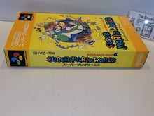 Load image into Gallery viewer, [BOX ONLY] Super Mario World - Nintendo Sfc Super Famicom

