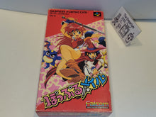 Load image into Gallery viewer, [BOX ONLY] Popful Mail - Nintendo Sfc Super Famicom
