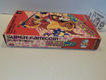 Load image into Gallery viewer, [BOX ONLY] Popful Mail - Nintendo Sfc Super Famicom
