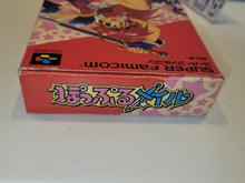 Load image into Gallery viewer, [BOX ONLY] Popful Mail - Nintendo Sfc Super Famicom
