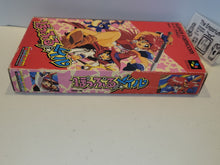 Load image into Gallery viewer, [BOX ONLY] Popful Mail - Nintendo Sfc Super Famicom
