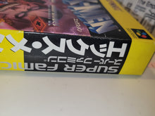 Load image into Gallery viewer, [BOX ONLY] X-men Mutant Apocalypse - Nintendo Sfc Super Famicom
