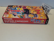 Load image into Gallery viewer, [BOX ONLY] Goemon 2 - Nintendo Sfc Super Famicom
