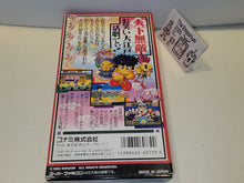 Load image into Gallery viewer, [BOX ONLY] Goemon 2 - Nintendo Sfc Super Famicom
