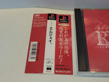 Load image into Gallery viewer, R?MJ The Mystery Hospital - Sony PS1 Playstation
