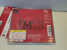 Load image into Gallery viewer, R?MJ The Mystery Hospital - Sony PS1 Playstation
