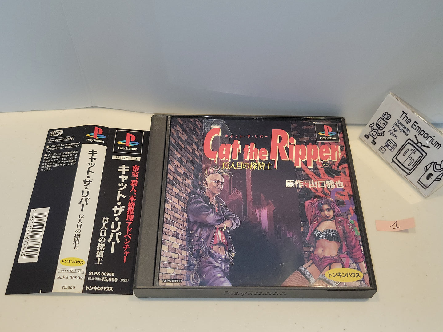 Cat the Ripper - Sony PS1 Playstation