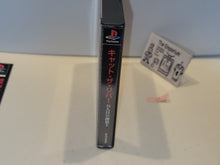 Load image into Gallery viewer, Cat the Ripper - Sony PS1 Playstation
