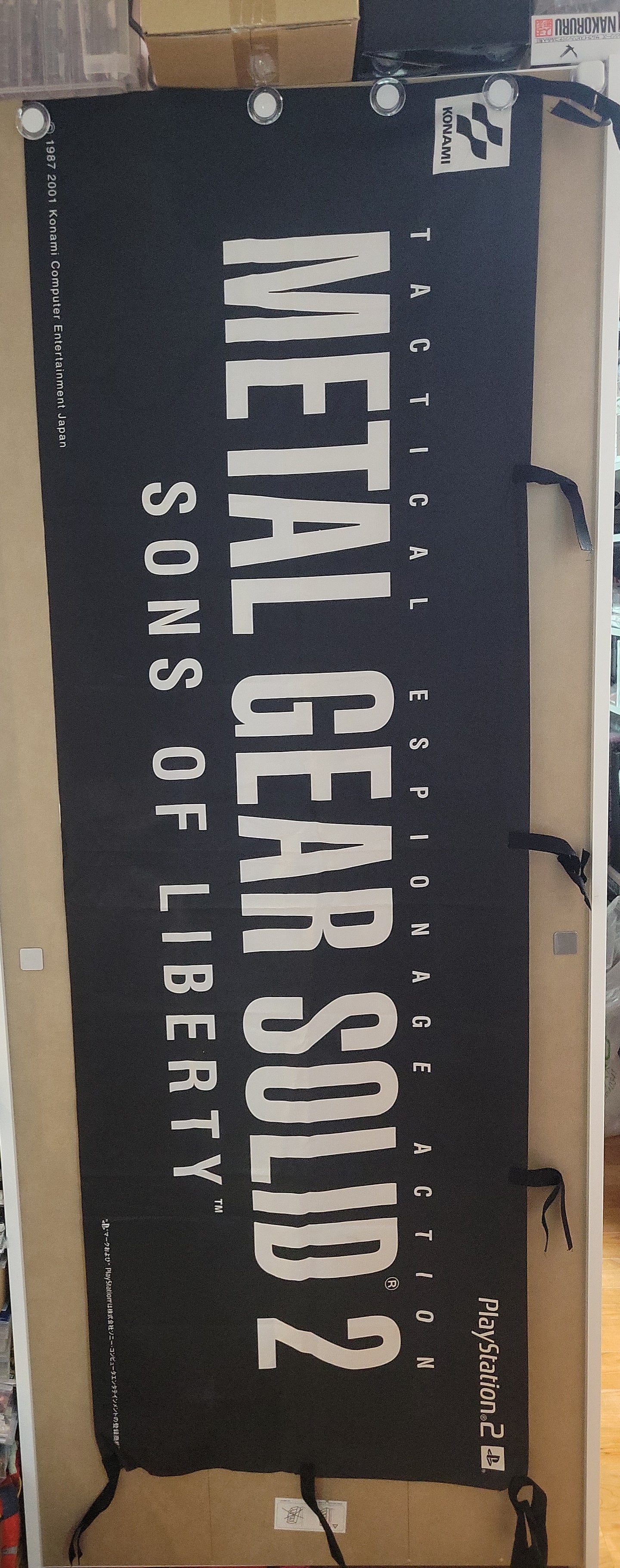 metal gear solid banner Metal Gear Solid 2 Banner Flag PROMO