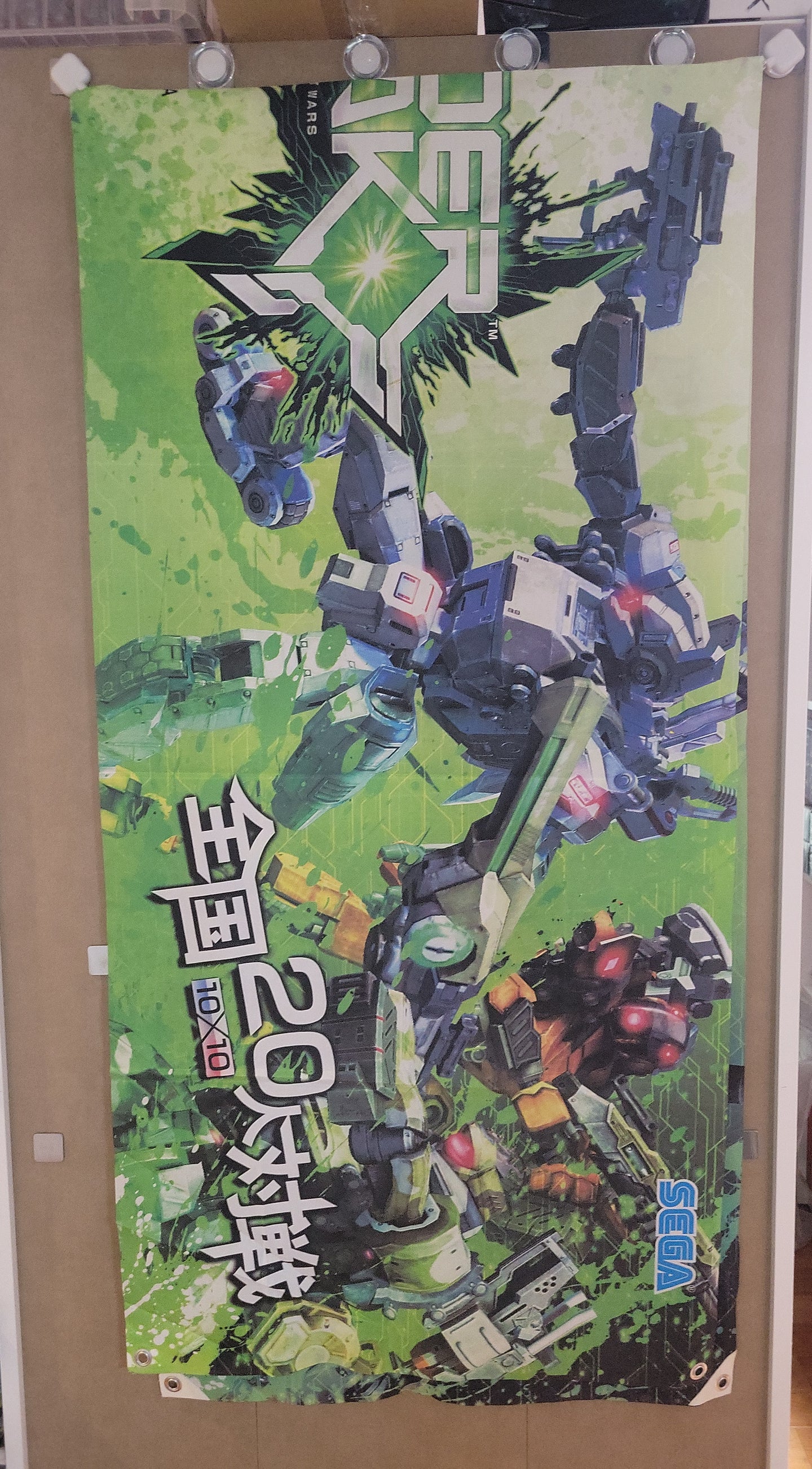 BorderBreak Banner Flag PROMO - toy action figure gadgets