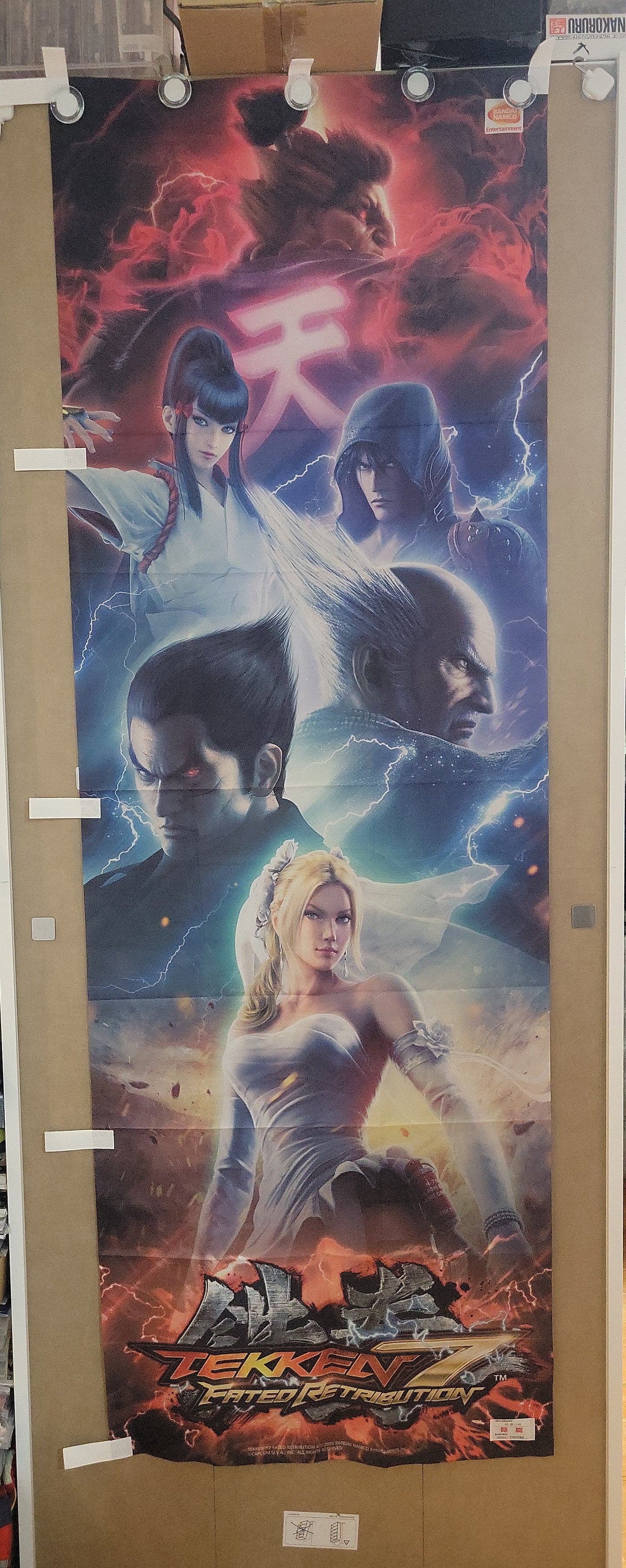 Tekken 7 Fated Retribution Banner Flag PROMO - toy action figure gadgets
