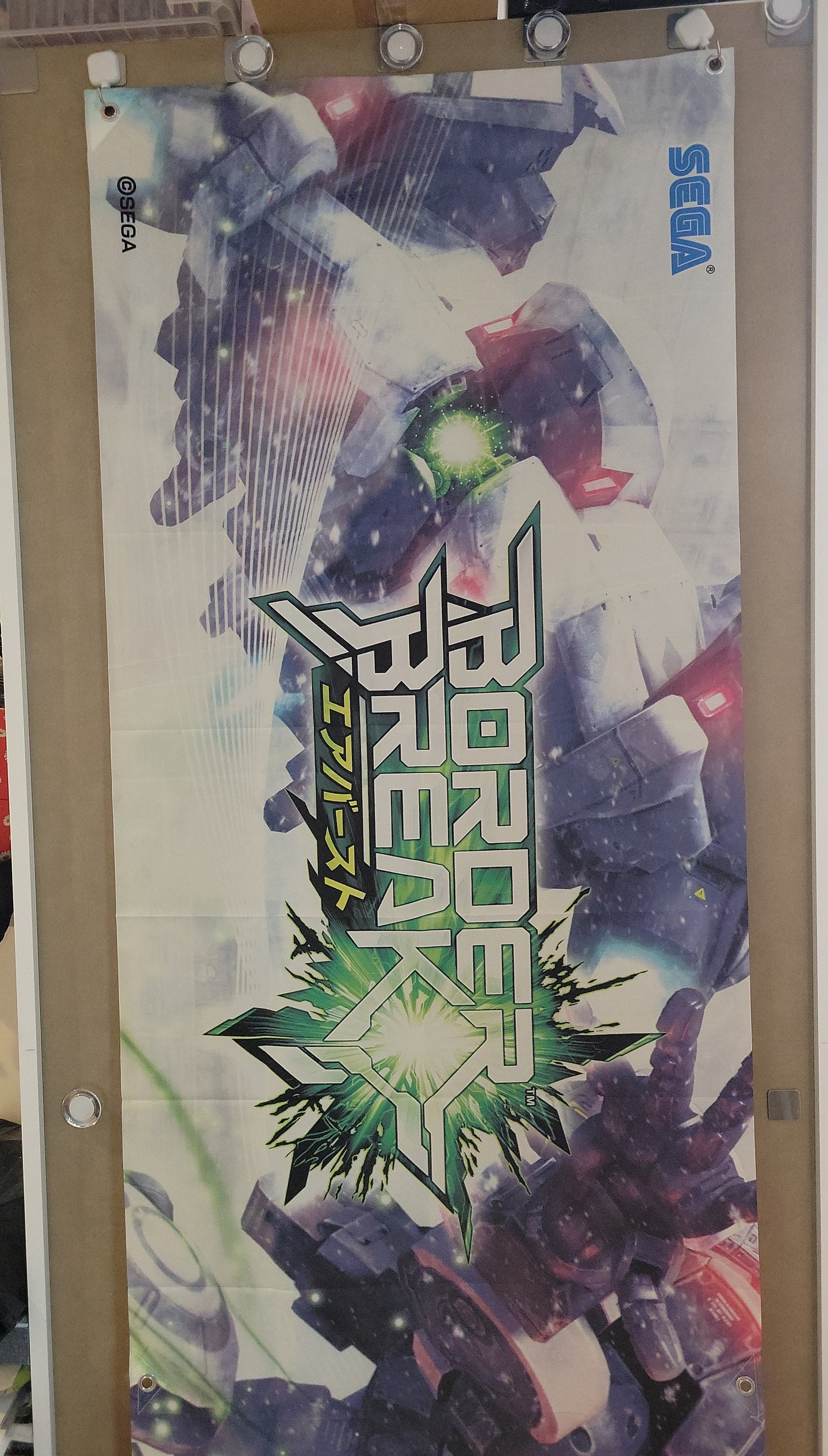 BorderBreak Banner Flag PROMO - toy action figure gadgets