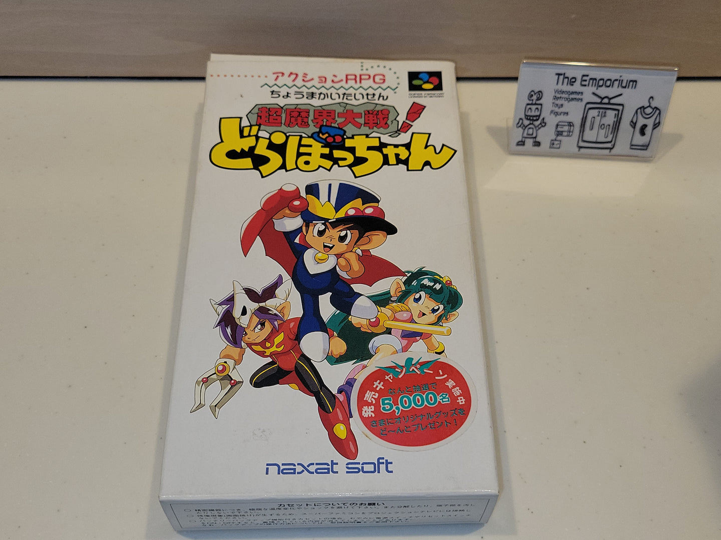 [BOX ONLY] Chou Makai Taisen! Dorabotchan - Nintendo Sfc Super Famicom